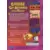 US - American Gamegear games - Cheese Cat-Astrophe Starring Speedy Gonzales
