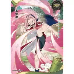Sakura Haruno