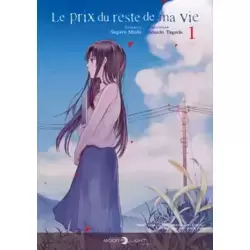 Tome 1