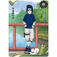 Sasuke Uchiwa