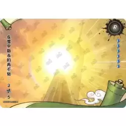 Kubikiribocho