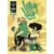 Mutafukaz Loba Loca - Intégrale Collector