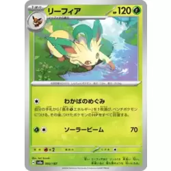 Leafeon