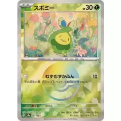 Budew Poké Ball