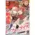 Weekly Shonen Jump n°43