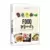 Food Moods - 5 ambiances, 80 recettes