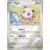 Jigglypuff Reverse