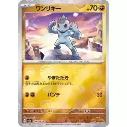 Machop Reverse