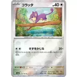 Rattata Reverse