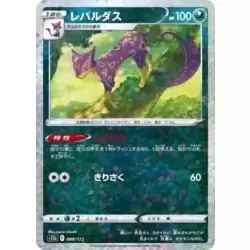 Liepard Reverse