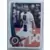 Topps Paris Saint-Germain Team Set 2022-2023 - Fabián Ruiz