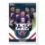 Topps Paris Saint-Germain Team Set 2022-2023 - Renato Sanches