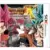 Dragon Ball Heroes Ultimate Mission X