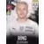 Sebastian Ring - Amiens SC