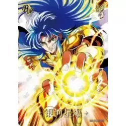 Kanon