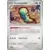 Evolutions prismatiques - PREFR - Deusolourdo holographique