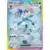 Evolutions prismatiques - PREFR - Givrali EX