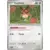 Evolutions prismatiques - PREFR - Hoothoot