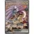 Evolutions prismatiques - PREFR - Ire-Foudre EX