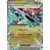 Lanssorien EX