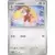 Evolutions prismatiques - PREFR - Lockpin