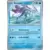 Evolutions prismatiques - PREFR - Suicune