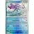 Suicune Master Ball