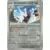 Archaludon Reverse