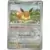 Prismatic Evolutions PREEN - Eevee Reverse