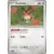 Prismatic Evolutions PREEN - Hoothoot