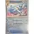 Evolutions prismatiques - PREFR - Aquali Reverse