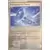 Evolutions prismatiques - PREFR - Trompette de Verre Reverse