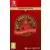 Carmen Sandiego 40th Anniversary Edition