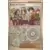 Amis de Paldea Reverse