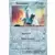 Prismatic Evolutions PREEN - Duraludon Reverse