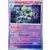 Prismatic Evolutions PREEN - Dusknoir Master Ball