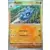 Prismatic Evolutions PREEN - Pupitar Poké Ball
