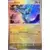 Riolu Master Ball
