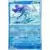 Prismatic Evolutions PREEN - Suicune Reverse