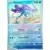 Prismatic Evolutions PREEN - Suicune Poké Ball
