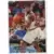 John Stockton