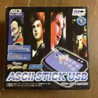 ASCII STICK USB + Virtua Fighter 2 - Edition Spéciale PC