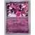 Enamorus Reverse