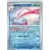 Milotic Reverse