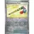 Twilight Mascarade - TWMEN - Accompanying Flute Reverse