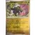 Twilight Mascarade - TWMEN - Okidogi Reverse