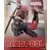 Deadpool luminasta sega