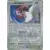 Zangoose Reverse
