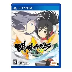 Senran Kagura Estival Versus