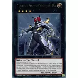Chevalier Exciton Colonie du Mal